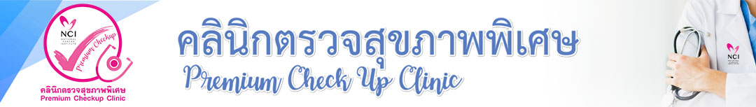 Premium Check Up Clinic