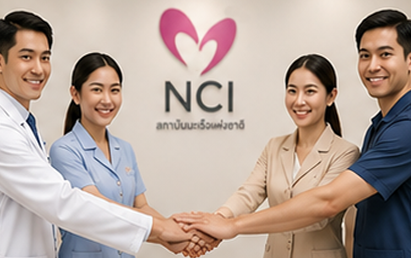 การดำเนินการเป็นองค์กรคุณธรรมต้นแบบ