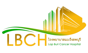 โรงพยาบาลมะเร็งลพบุรี