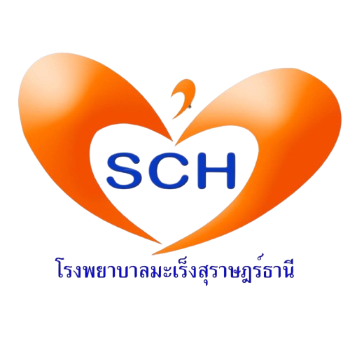 โรงพยาบาลมะเร็งสุราษฎร์ธานี