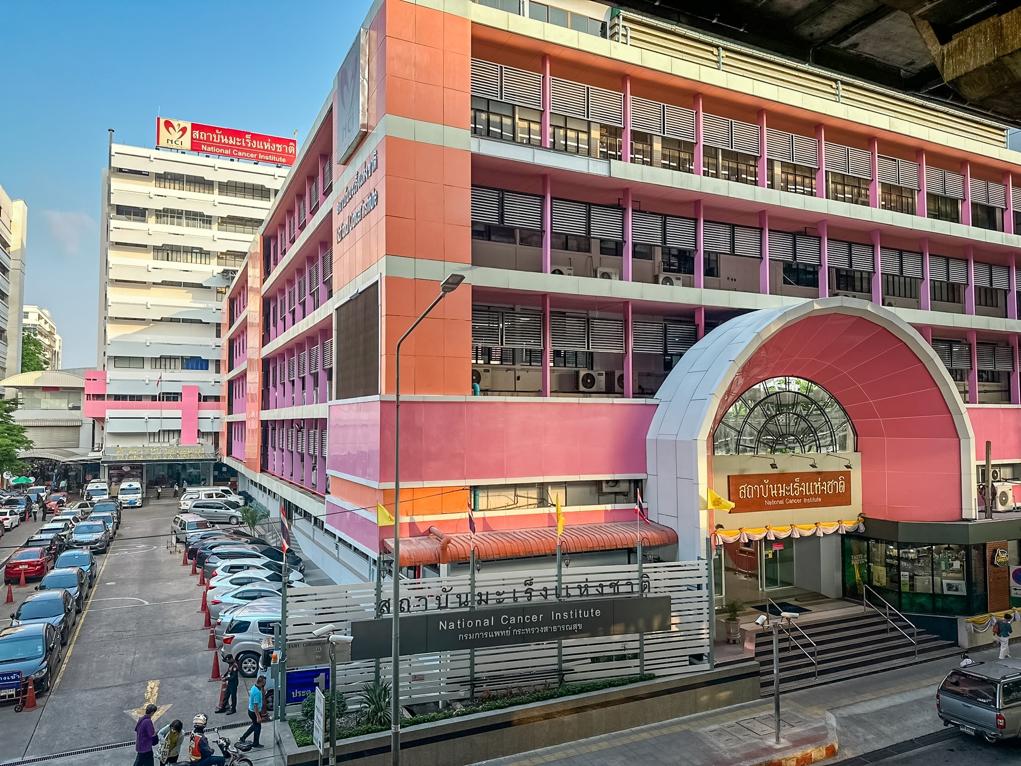 การปรับโครงสร้าง