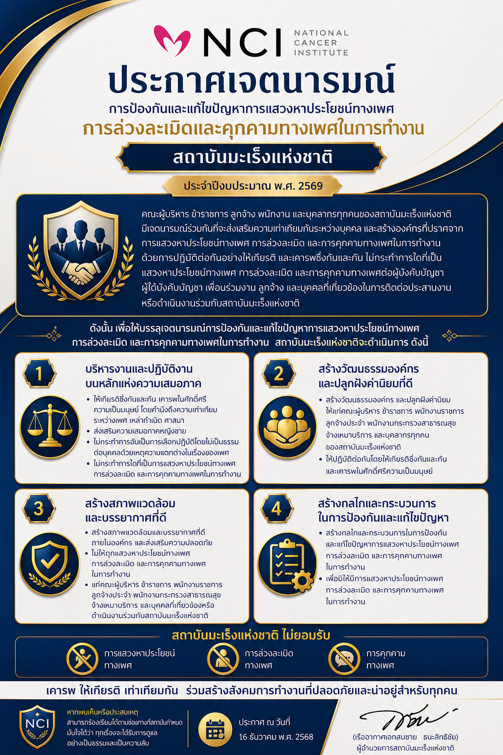 Infographic 1.3