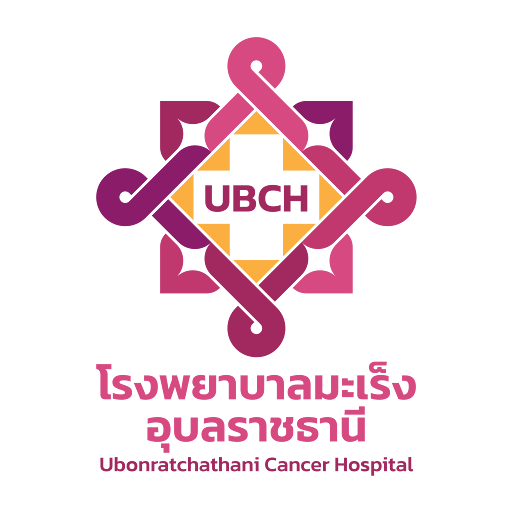 โรงพยาบาลมะเร็งอุบลราชธานี